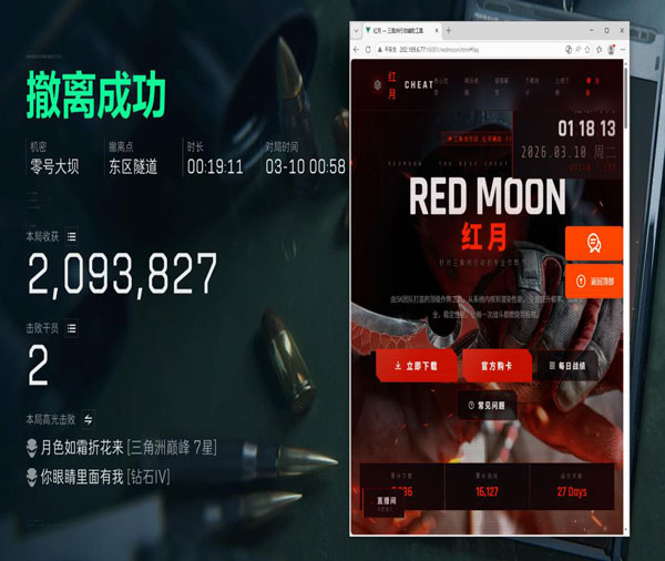 LT旗舰362build546